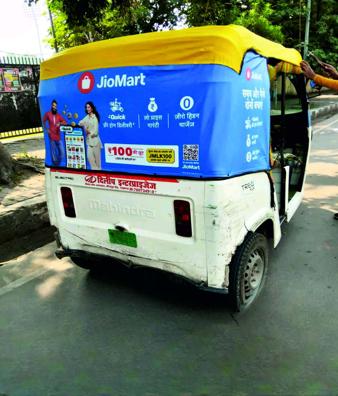 E-RICKSHAW BRANDING