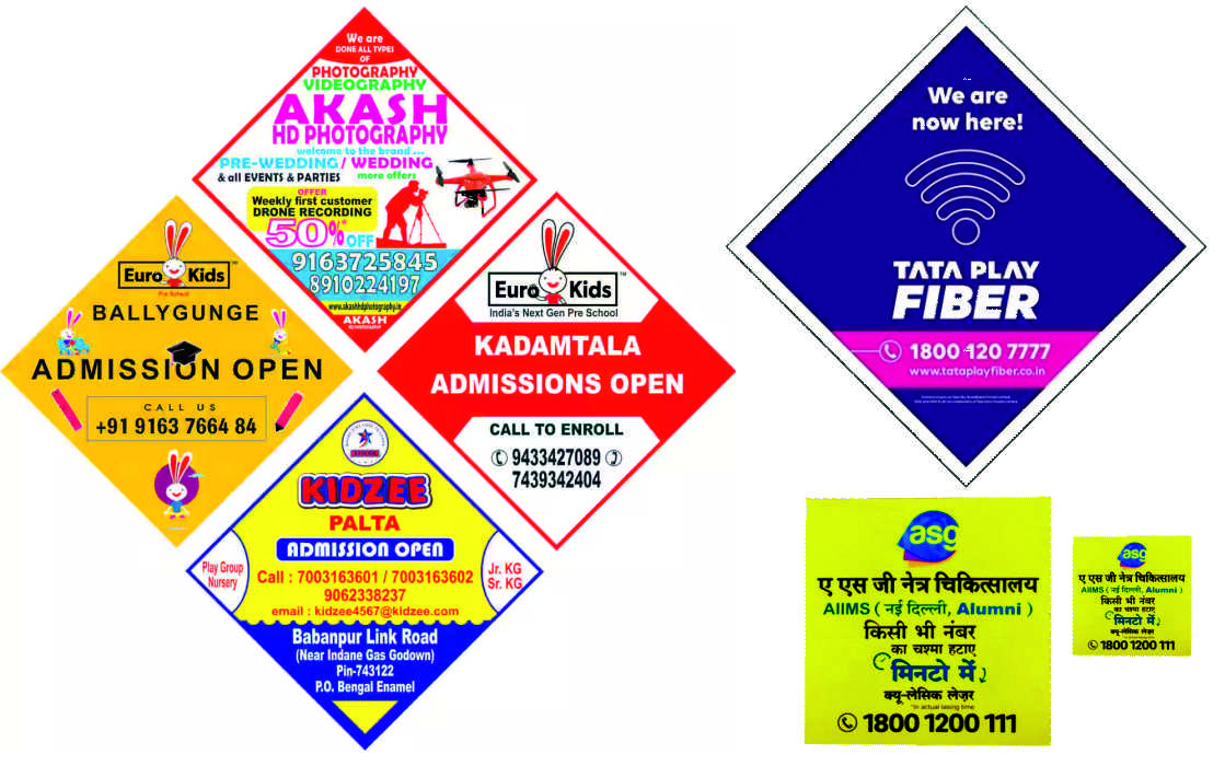 KITE SUNPACK BRANDING