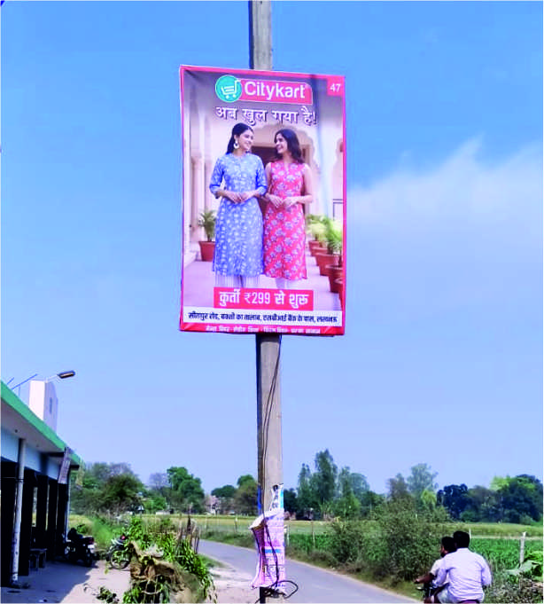 POLE KIOSK BRANDING
