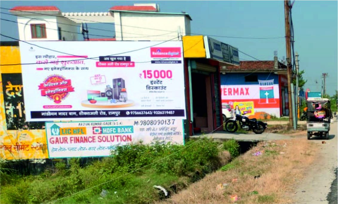 WALL WRAP & OUTDOOR DISPLAY
